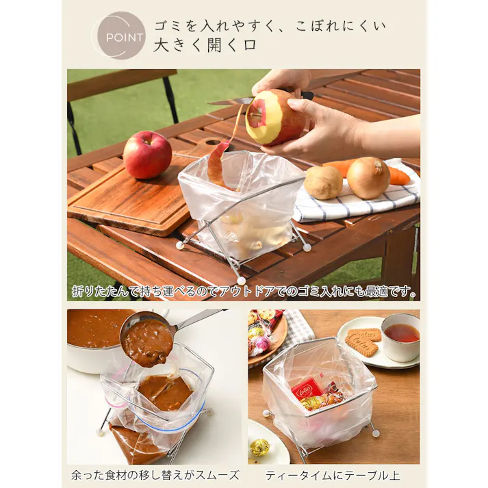 オークス 広口で捨てやすいポリ袋ホルダー ステンレス AUC1406【簡易ごみ箱 生ゴミ入れ 広口 三角コーナー 折りたたみ】