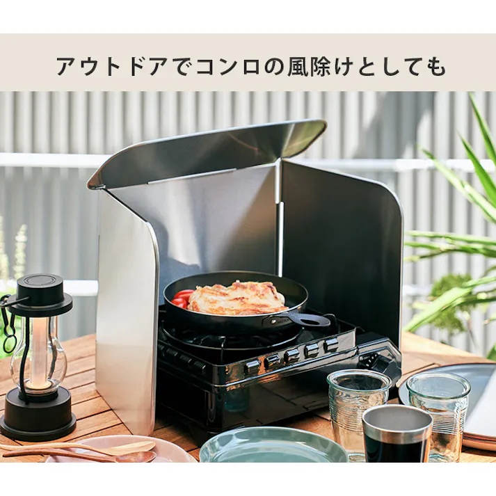 オークス コンパクト4面レンジガード ステンレス レイエ LES3200 AUX leye【コンロガード コンロ 油はね ガード 油はね防止 レンジガード 折りたたみ 食洗機対応 日本製】