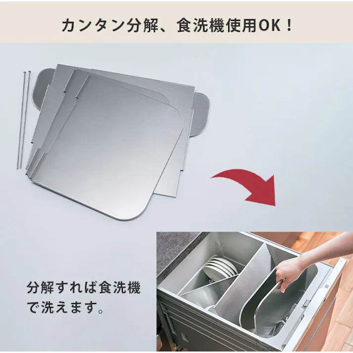 オークス コンパクト4面レンジガード ステンレス レイエ LES3200 AUX leye【コンロガード コンロ 油はね ガード 油はね防止 レンジガード 折りたたみ 食洗機対応 日本製】