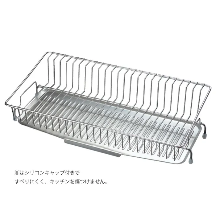 オークス レイエ 幅18cmに置ける 水切りカゴ ステンレス LS1542【スリム 水切りバスケット 水切りかご 水切りラック 水が流れる 水切り キッチン 台所 収納 leye AUX 日本製】