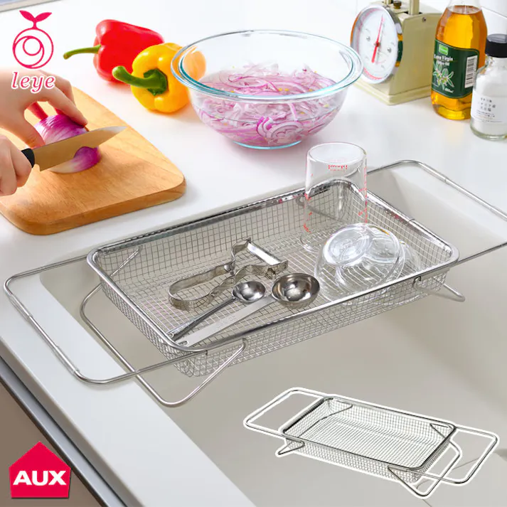 オークス レイエ シンクの中でも外でも水切りメッシュかご LS1569【水切りかご コンパクト ステンレス シンク内 水切りラック シンク上 AUX leye 日本製】