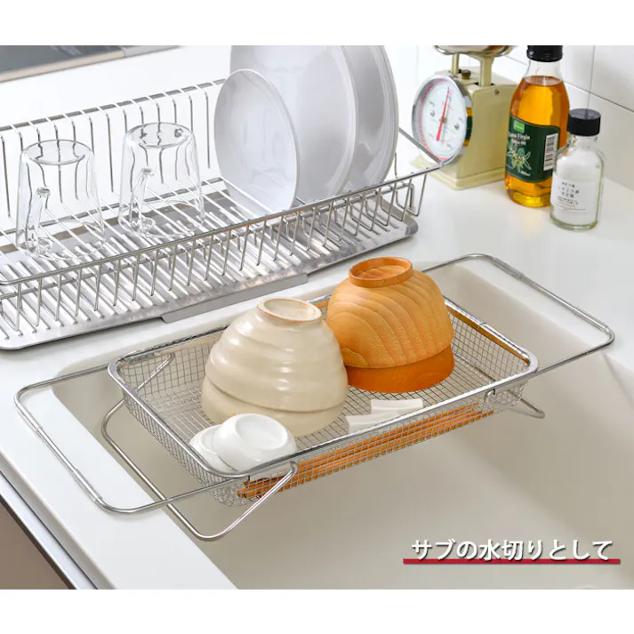 オークス レイエ シンクの中でも外でも水切りメッシュかご LS1569【水切りかご コンパクト ステンレス シンク内 水切りラック シンク上 AUX leye 日本製】
