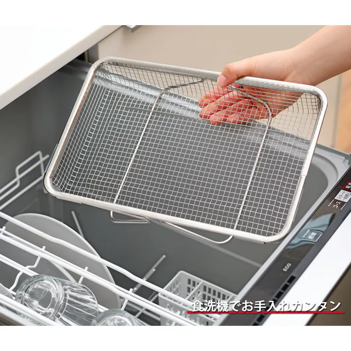 オークス レイエ シンクの中でも外でも水切りメッシュかご LS1569【水切りかご コンパクト ステンレス シンク内 水切りラック シンク上 AUX leye 日本製】