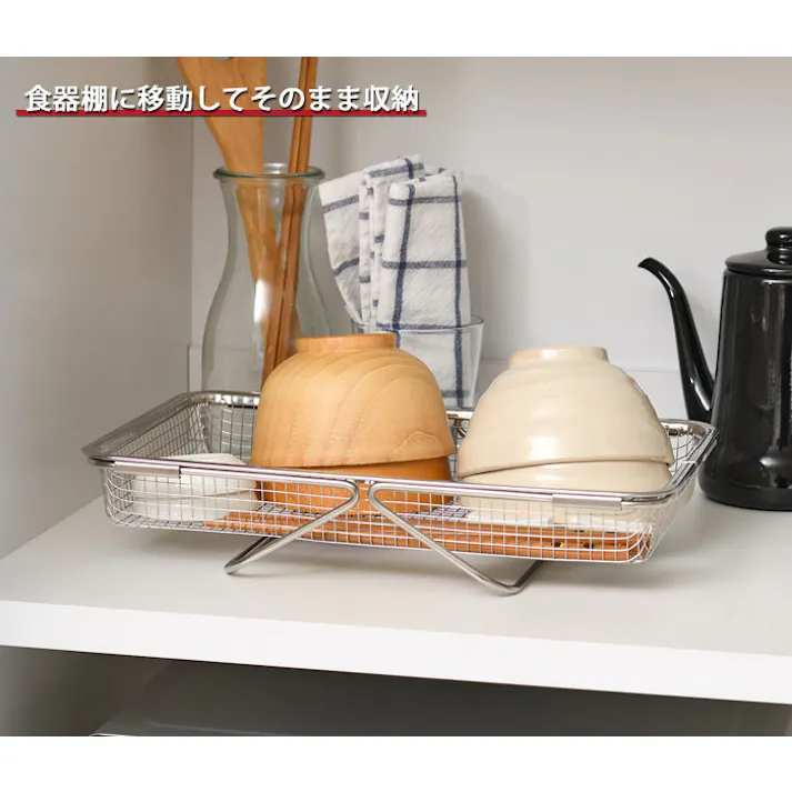 オークス レイエ シンクの中でも外でも水切りメッシュかご LS1569【水切りかご コンパクト ステンレス シンク内 水切りラック シンク上 AUX leye 日本製】