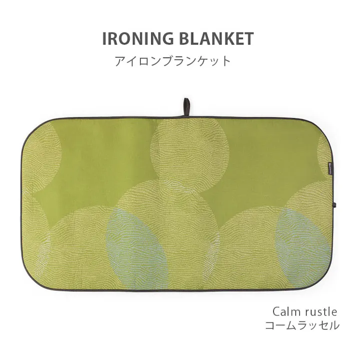 ブラバンシア アイロン ブランケット コームラッスル brabantia【アイロンマット 大判 スチームアイロン マット】