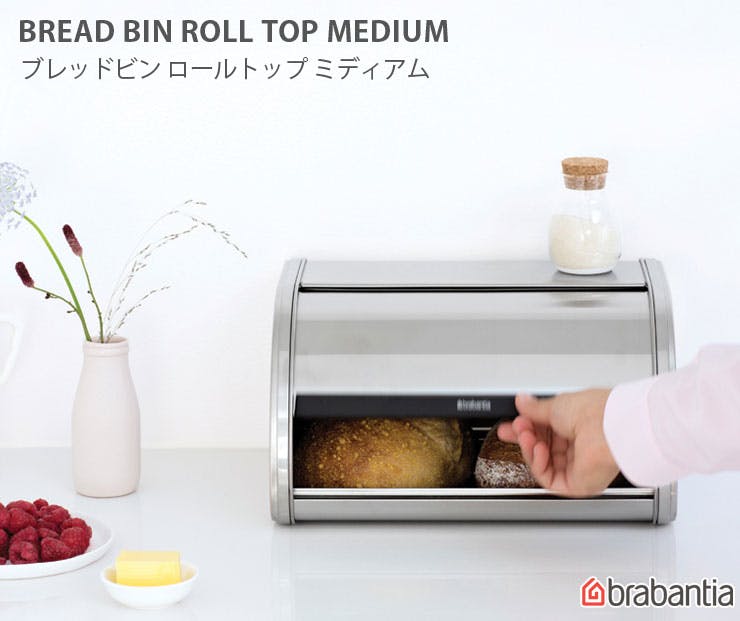 2個　ブレッドケース　パン入れ　ブレッドビン 楽天市場】ブレッドケース パンケース ブレッドボックス パン