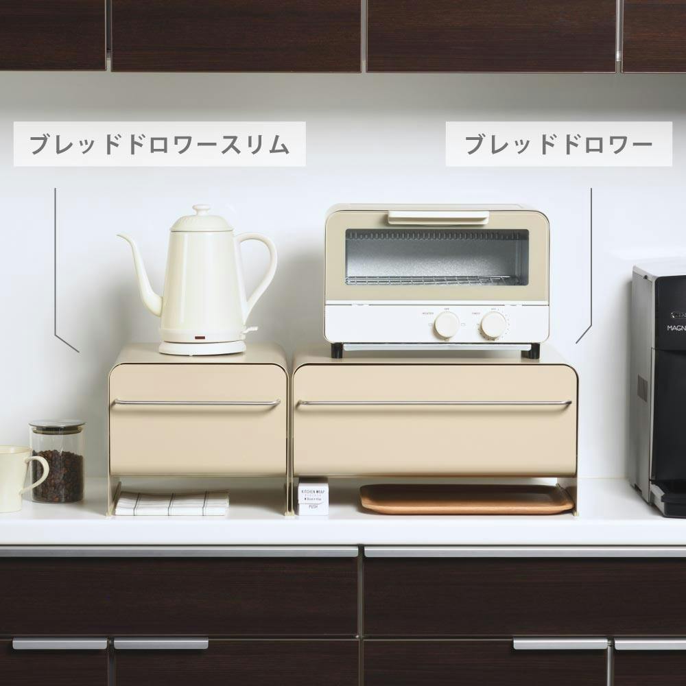 hanaさま専用✡　　UtauU ブレッドドロワー スリム ファインベージュ ブレッドドロワースリム ファインベージュ ＜UtaU ウタウ