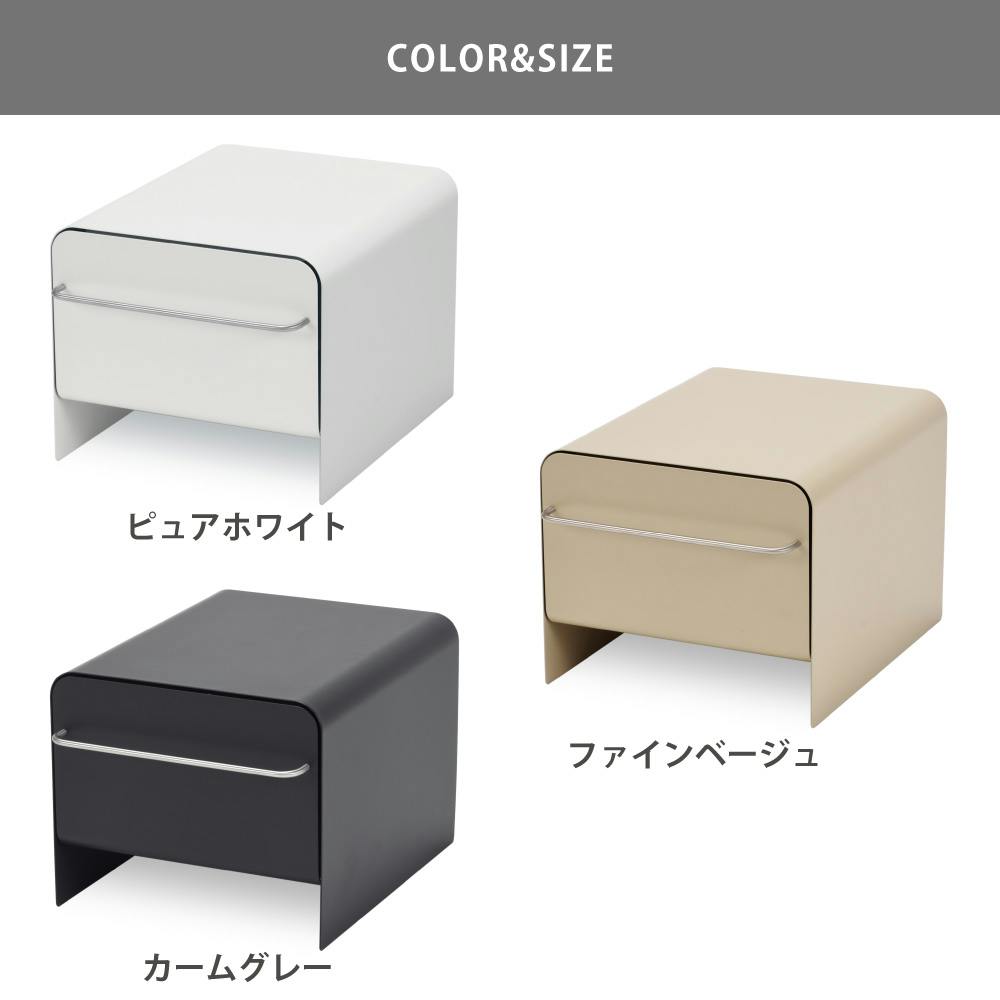 ブレッドドロワー スリム UTAU ビーワーススタイル うたう【ブレッド