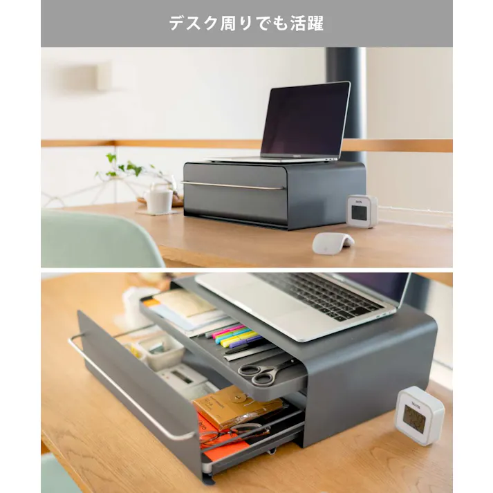 カウンタードロワー UtaU ビーワーススタイル うたう【カウンター上収納 デスク上収納 引き出し キッチン家電 電気ケトル ラック 収納ケース レターケース 卓上 キッチン小物 収納 調味料ラック 隠す キッチン収納 デスク収納】 カームグレー