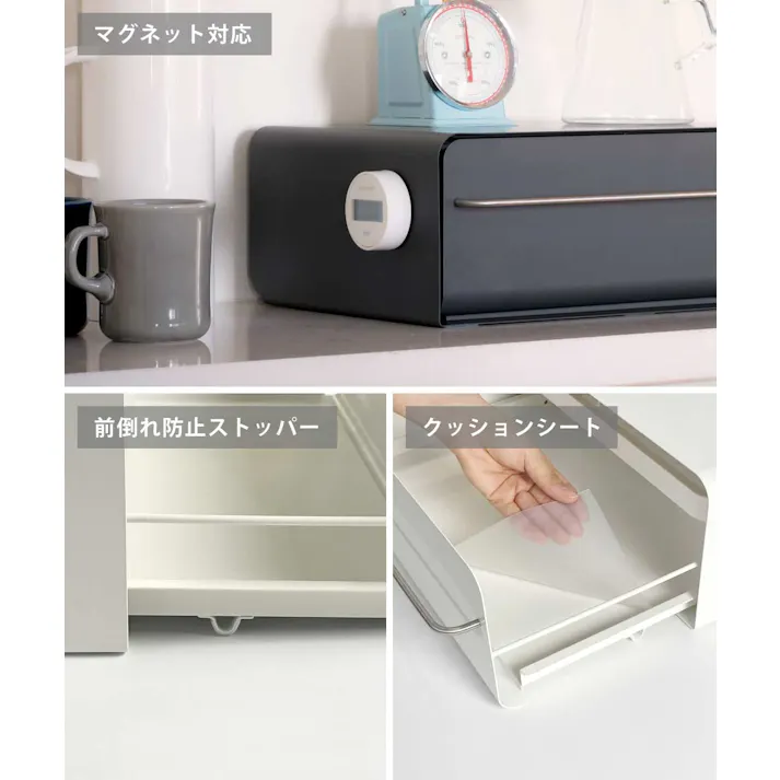 カウンタードロワー UtaU ビーワーススタイル うたう【カウンター上収納 デスク上収納 引き出し キッチン家電 電気ケトル ラック 収納ケース レターケース 卓上 キッチン小物 収納 調味料ラック 隠す キッチン収納 デスク収納】 カームグレー