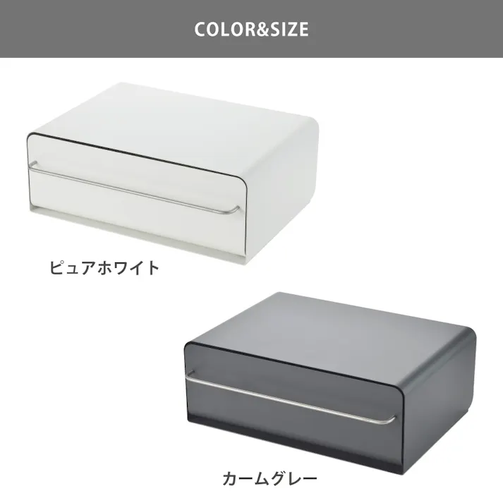 カウンタードロワー UtaU ビーワーススタイル うたう【カウンター上収納 デスク上収納 引き出し キッチン家電 電気ケトル ラック 収納ケース レターケース 卓上 キッチン小物 収納 調味料ラック 隠す キッチン収納 デスク収納】 カームグレー