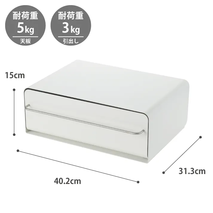 カウンタードロワー UtaU ビーワーススタイル うたう【カウンター上収納 デスク上収納 引き出し キッチン家電 電気ケトル ラック 収納ケース レターケース 卓上 キッチン小物 収納 調味料ラック 隠す キッチン収納 デスク収納】 カームグレー