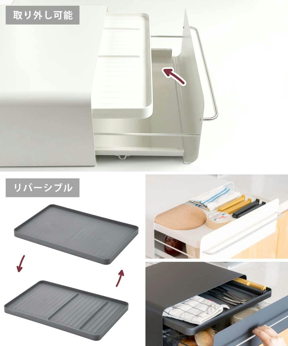 うたう カウンタードロワー ピュアホワイト | キッチン収納 通販