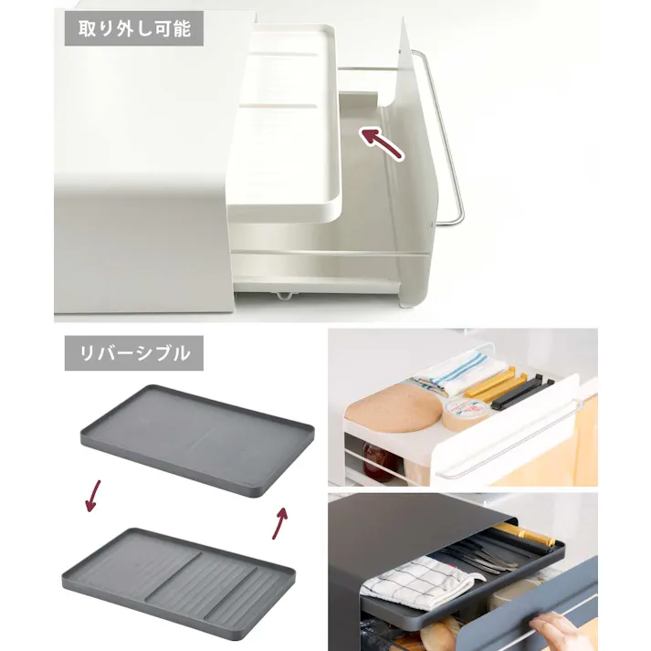 カウンタードロワー UtaU ビーワーススタイル うたう【カウンター上収納 デスク上収納 引き出し キッチン家電 電気ケトル ラック 収納ケース レターケース 卓上 キッチン小物 収納 調味料ラック 隠す キッチン収納 デスク収納】 ピュアホワイト