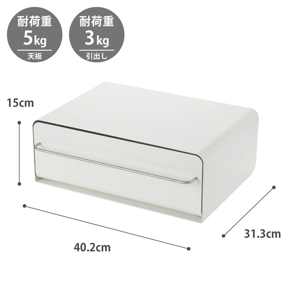 カウンタードロワー UtaU ビーワーススタイル うたう【カウンター上