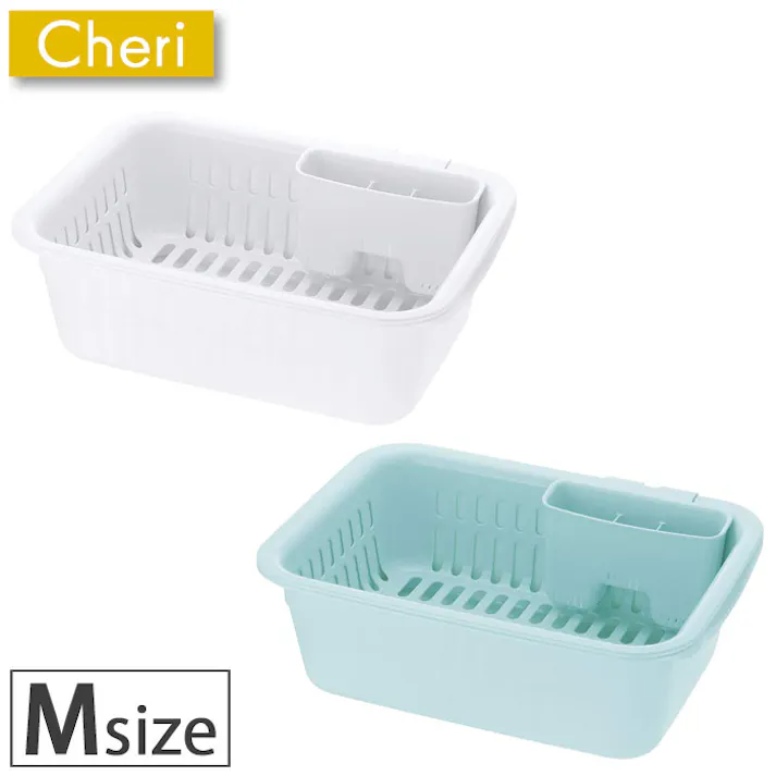 リッチェル シェリー 水切りセット M ミントCheri Richell 16912-4 16913-1【水切り ラック かご カゴ 日本製】 ホワイト