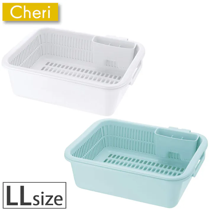 リッチェル シェリー 水切りセット LL ミントCheri Richell 16916-2 16917-9【ラック かご カゴ 大容量 大きめ 大家族向け 日本製】 ホワイト