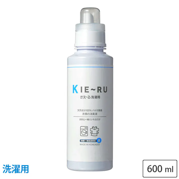 きえーる 洗濯用 600ml 本体ボトル 無香 KS-U600 Uシリーズ 環境大善【消臭液 消臭剤 バイオ酵素消臭液 靴下 衣類 部屋干し 生乾き 消臭】洗濯用600ml