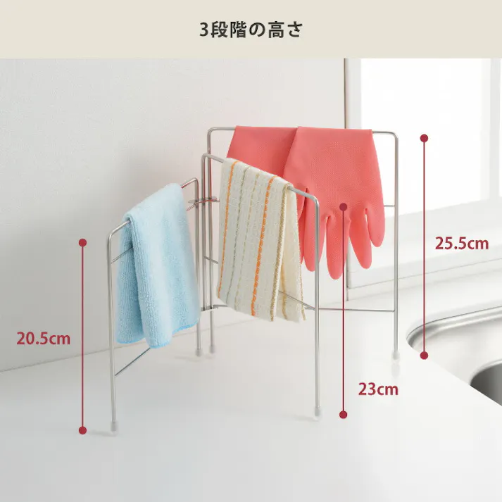 ヨシカワ Hi! 燕三条製 ステンレス 折りたたみフキン掛け 1306162【ふきんスタンド ふきん掛け 折りたたみ スリム 布巾スタンド キッチンタオルスタンド キッチン 台所 収納 日本製 燕三条】