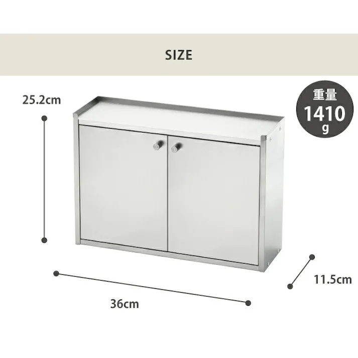 ヨシカワ Hi! かんのん開きのステンレス製スパイスラック 1306202【スパイスラック 調味料ラック ステンレス 調味料 収納ボックス 収納棚 収納ケース キッチン 台所 収納 日本製 燕三条】