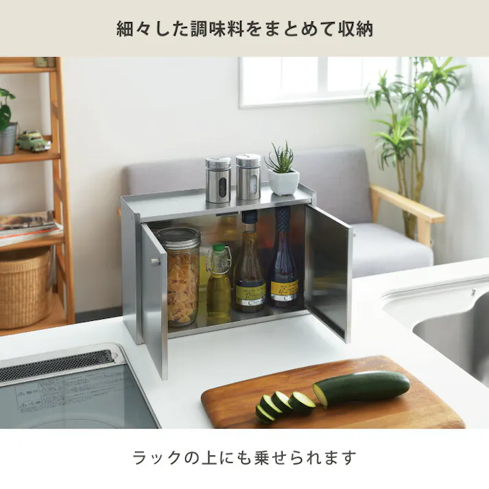 ヨシカワ Hi! かんのん開きのステンレス製スパイスラック 1306202【スパイスラック 調味料ラック ステンレス 調味料 収納ボックス 収納棚 収納ケース キッチン 台所 収納 日本製 燕三条】