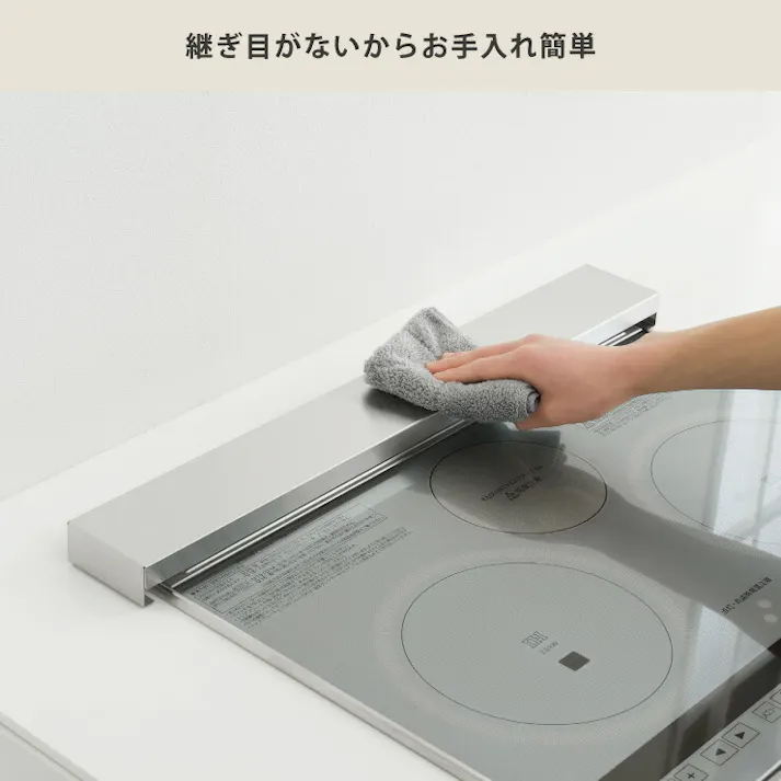 ヨシカワ Hi! すっきりフィットする排気口カバー ステンレス フラット 1306204【排気口カバー 幅60cm コンロ奥カバー 排気口 油はね ガード 日本製 燕三条】