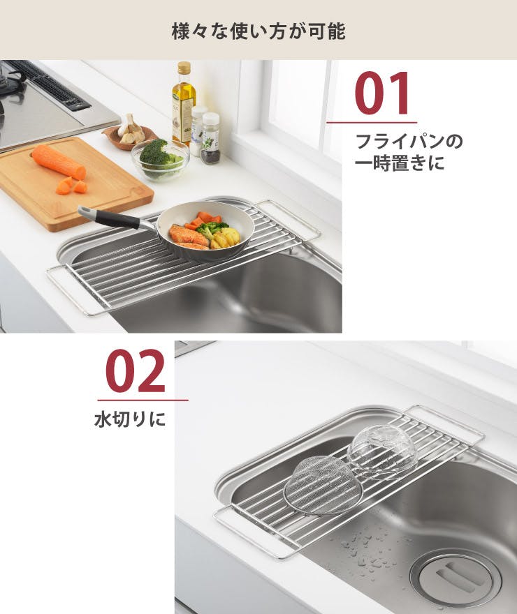 ヨシカワ Hi! しっかり頑丈サポートラック 奥行57cm 2869146【シンク上