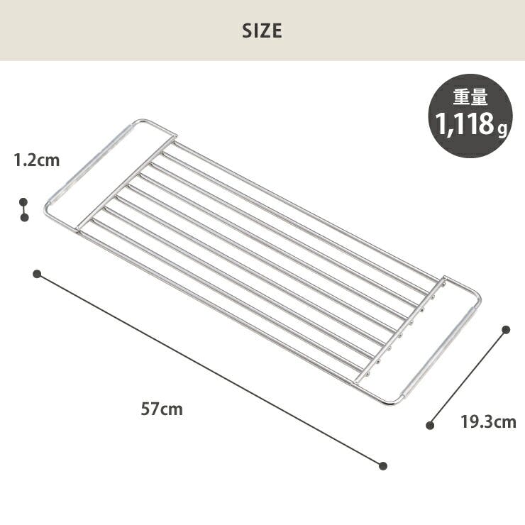 ヨシカワ Hi! しっかり頑丈サポートラック 奥行57cm 2869146【シンク上