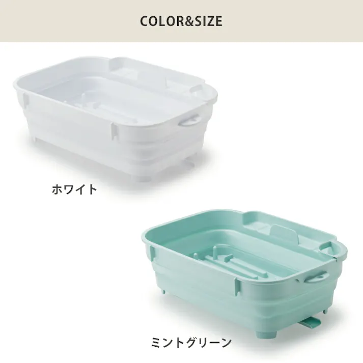 折りたたみ 水切りバスケット ISETO I-605 伊勢藤 イセトー【水切りかご 水が流れる 水切り 大容量 洗い桶 キッチン 収納 日本製】 ホワイト