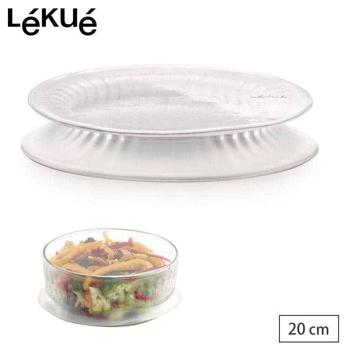 ルクエ リユーサブル フレキシブルリッド 20cm Lekue Reusable Flexible Lid【シリコンラップ】