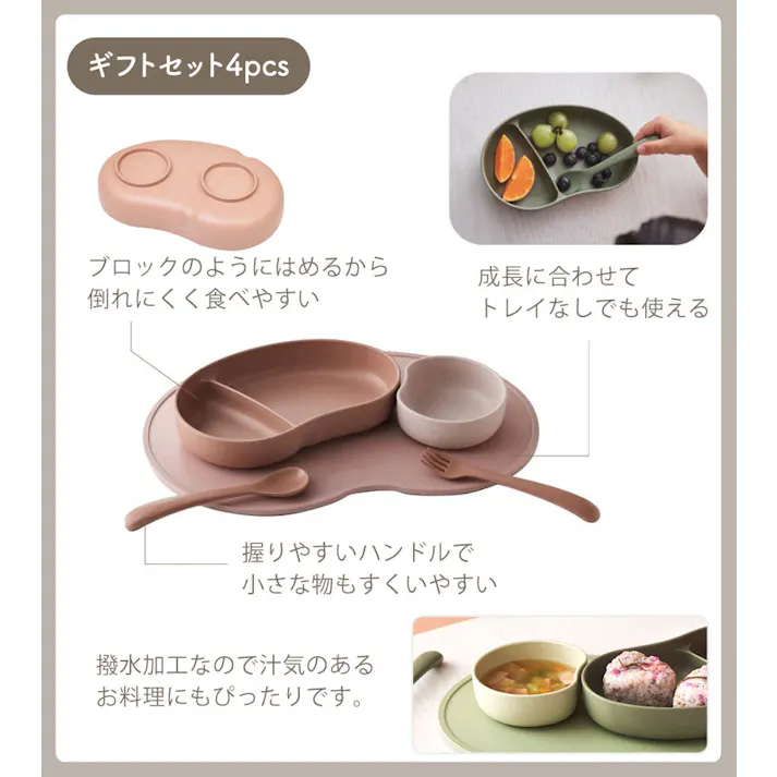 SUCSUC スクスク 子供用食器 ギフトセット 4PC 逸品社 シュガーランド【子供 食器セット ベビー食器セット お食事セット バイオマスプラスチック 抗菌 日本製】 グレー
