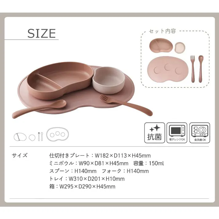 SUCSUC スクスク 子供用食器 ギフトセット 4PC 逸品社 シュガーランド【子供 食器セット ベビー食器セット お食事セット バイオマスプラスチック 抗菌 日本製】 グレー