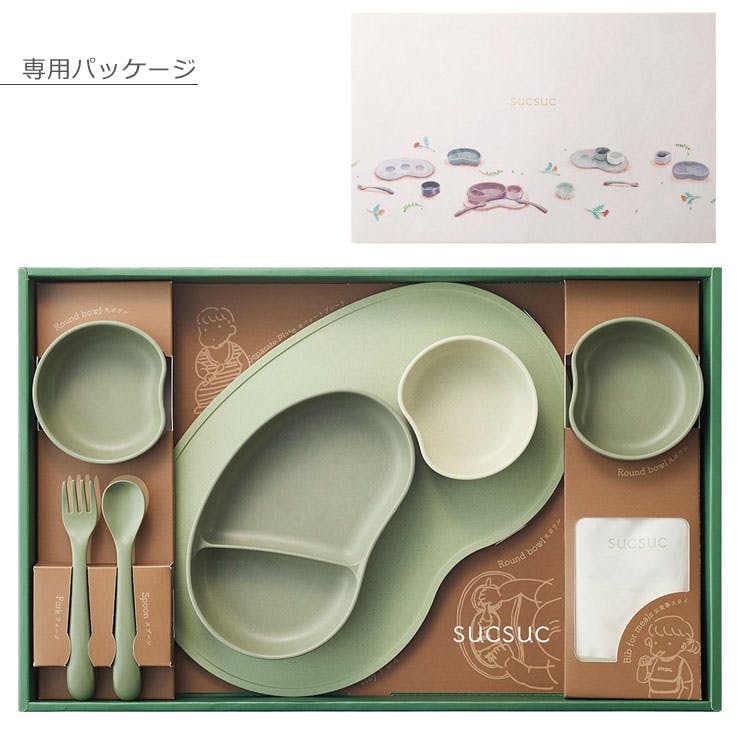 SUCSUC スクスク 子供用食器 ギフトセット 7PC スタイ付き 逸品