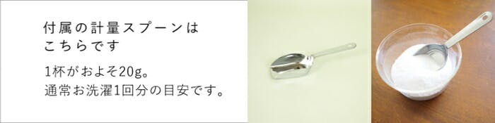 とみおかクリーニング 洗濯洗剤 プラスミルク缶入り&詰め替えセット