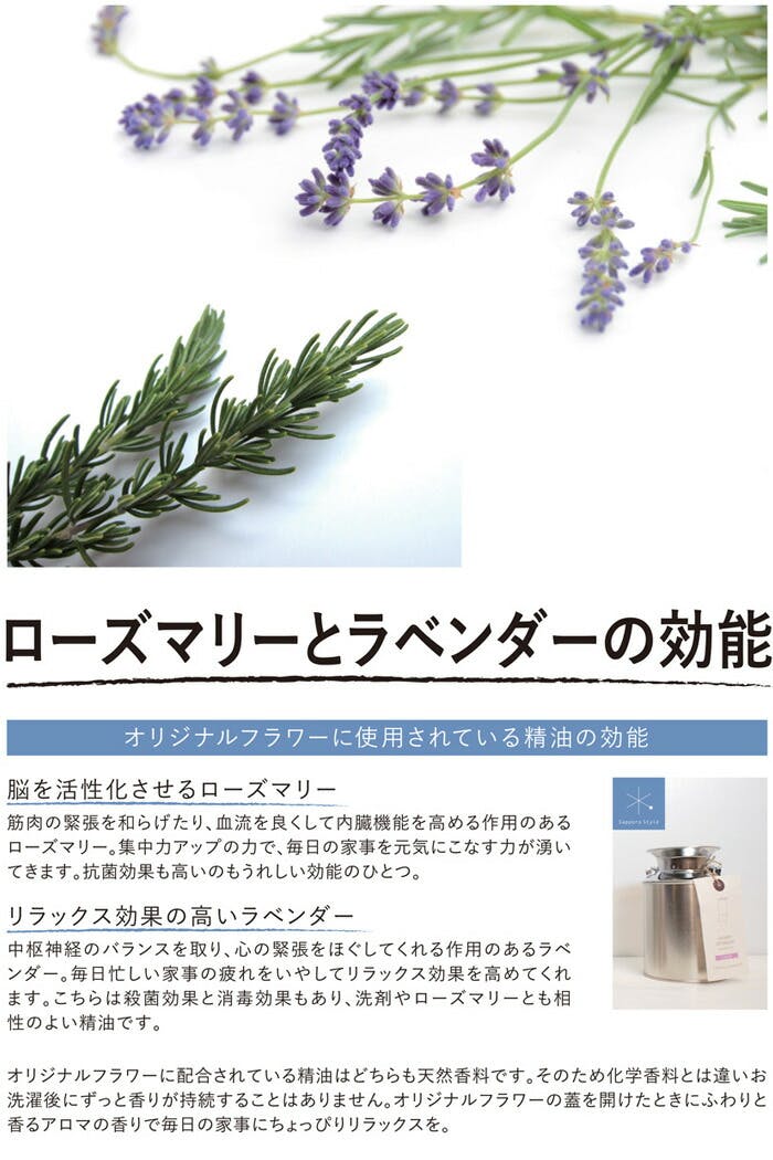 洗濯洗剤 Coastlineminiz とみおかクリーニング オリジナル 洗濯洗剤フ ラワー ミルク缶