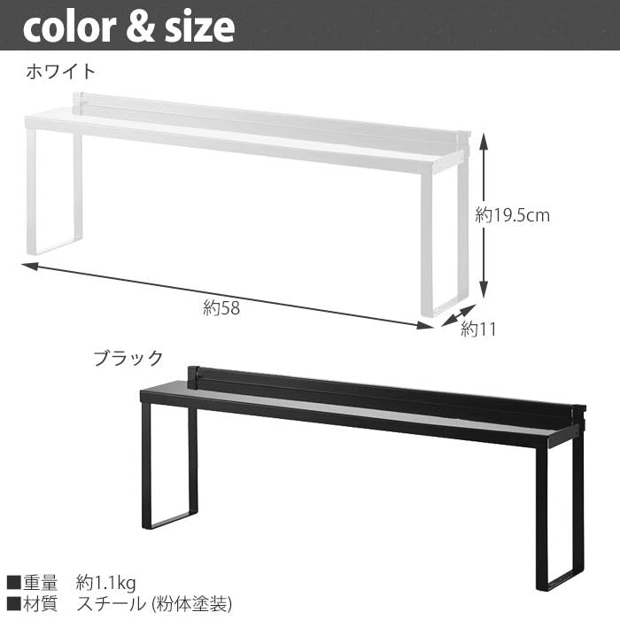 タワー コンロ奥隙間ラック 山崎実業 4783 4784 yamazaki tower 【スチール キッチン スリム 隙間 調味料 スパイス 収納  タワーシリーズ】コンロ奥隙間ラックブラック | キッチン収納 | ホームセンター通販【カインズ】