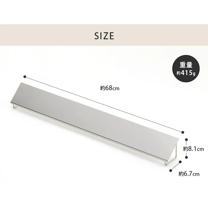 ヨシカワ ステンレス 排気口カバー 68cm RK-521【排気口 カバー ガード コンロ奥カバー 幅64cmまでのコンロに対応 日本製】