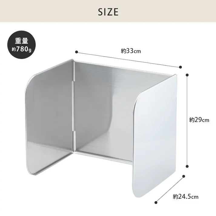 オールステンレス使うときだけ!コンロガード 一口サイズ ヨシカワ オダジマ SP-1255【使う時だけ レンジガード コンロガード 油はね防止 ガード コンロ 油はね ガード ステンレス 日本製】