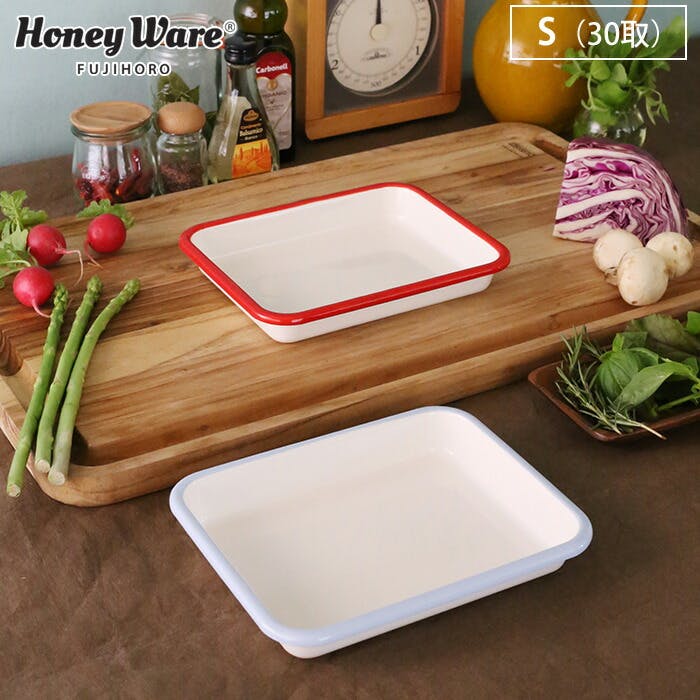 ホーローバケット 富士ホーロー BMS ビームス ホーロー バット S 30取【角バット 揚げ物