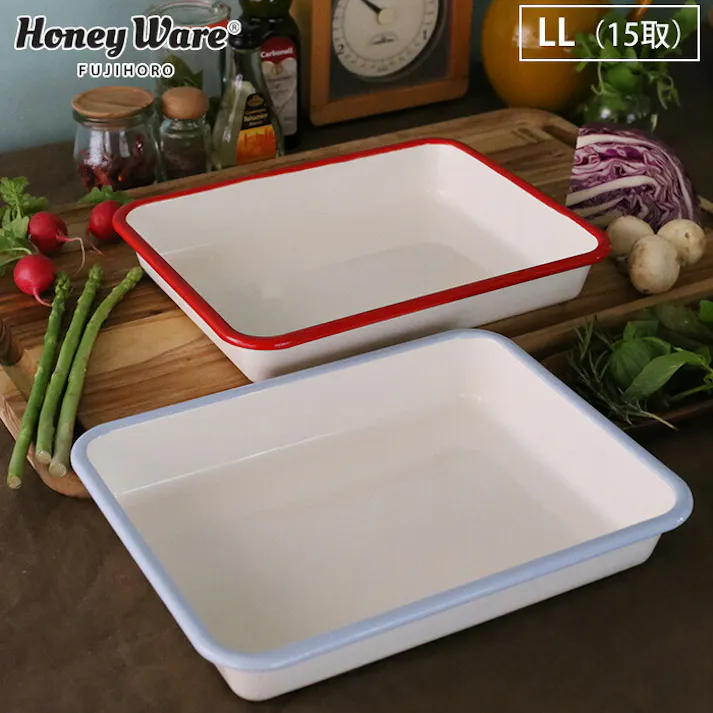 富士ホーロー BMS ビームス ホーロー バット LL 15取【角バット 揚げ物 ほうろう 調理ツール 琺瑯 キッチン用品 縁赤 縁青】 ホワイト
