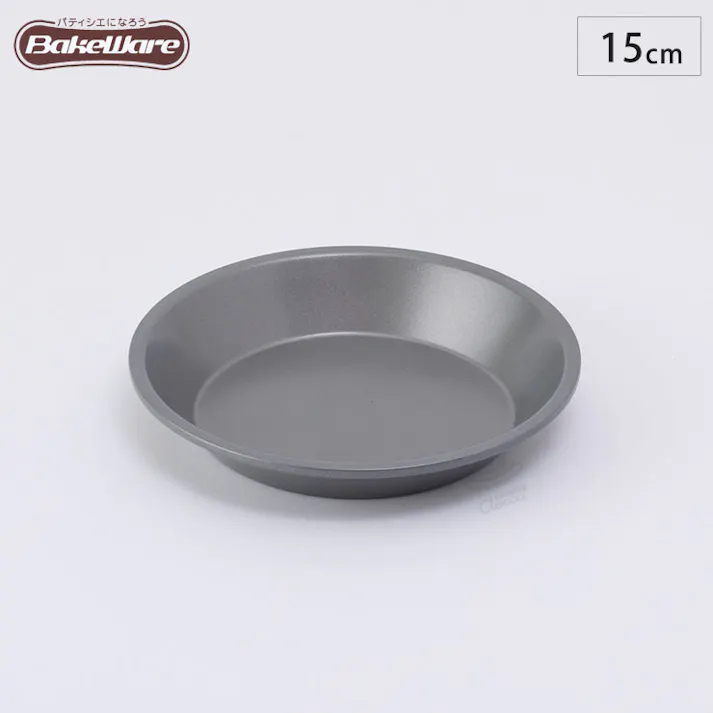 ベイクウェアー パイ皿 パイ型 15cm S ベイクウェアー 富士ホーロー 33103 お菓子型 焼き菓子 型 丸型 製菓道具 BakeWare お菓子作り道具 パイ皿(パイ型)15cm