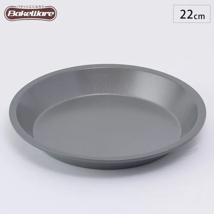 ベイクウェアー パイ皿 パイ型 22cm L ベイクウェアー 富士ホーロー 33101 お菓子型 焼き菓子 型 丸型 製菓道具 BakeWare お菓子作り道具 パイ皿(パイ型)22cm
