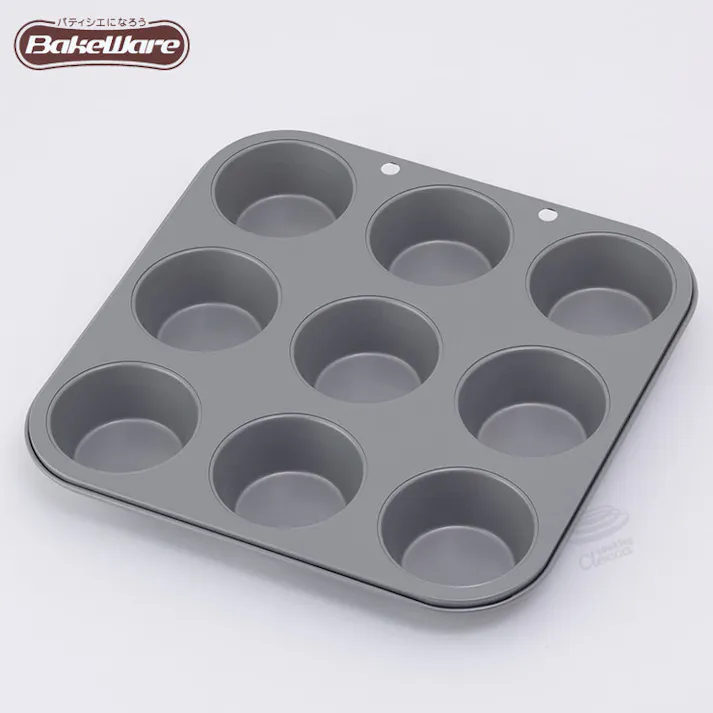 ベイクウェアー マフィンカップ 9P 富士ホーロー 57303【マフィン型 9個 パンケーキ型 お菓子型 焼き菓子 型 丸型 製菓道具 キッチン BakeWare お菓子作り道具】 マフィンカップ 9P