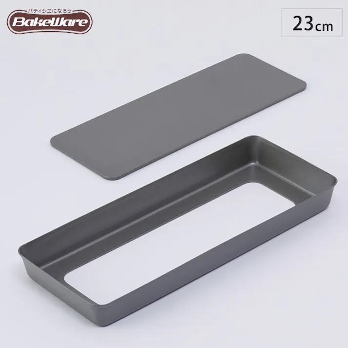ベイクウェアー タルト型 ミニロールケーキ型 長方形 底取 23cm L 富士ホーロー 57302【お菓子型 焼き菓子 型 角型 製菓道具 製菓用品 Bakeware お菓子作り 道具 お菓子道具】