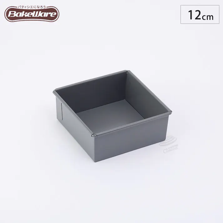 ベイクウェアー ケーキ型 角型 デコレーション 底取型 12cm 57299 富士ホーロー【ケーキ スクエア 製菓グッズ お菓子道具】