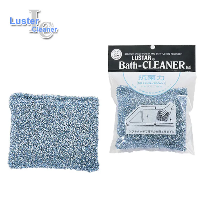 抗菌ルースター AD バスクリーナー【LUSTAR お風呂 スポンジ カウゼル たわし タワシ クリーナー シンク 浴室 浴槽 掃除 洗い お手入れ】
