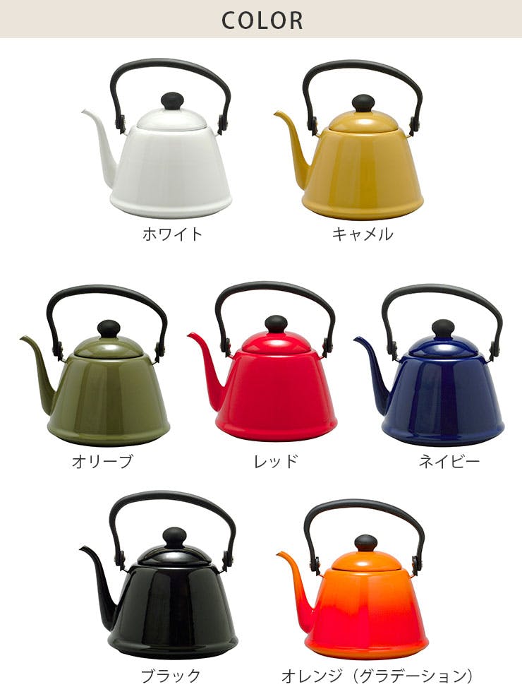 野田琺瑯 ホーロー ドリップケトル II 2L IH対応 DK-200【IH200V