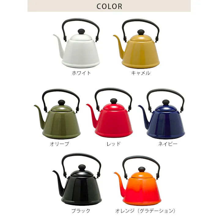 野田琺瑯 ホーロー ドリップケトル II 2L IH対応 DK-200【IH200V ケトル 直火 細口 ホーローケトル やかん レトロ シンプル 日本製】 キャメル
