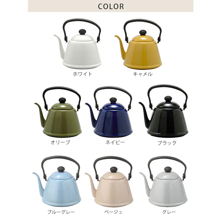 野田琺瑯 ホーロー ドリップケトル II 2L IH対応 DK-200【IH200V ケトル 直火 細口 ホーローケトル やかん レトロ シンプル 日本製】 キャメル