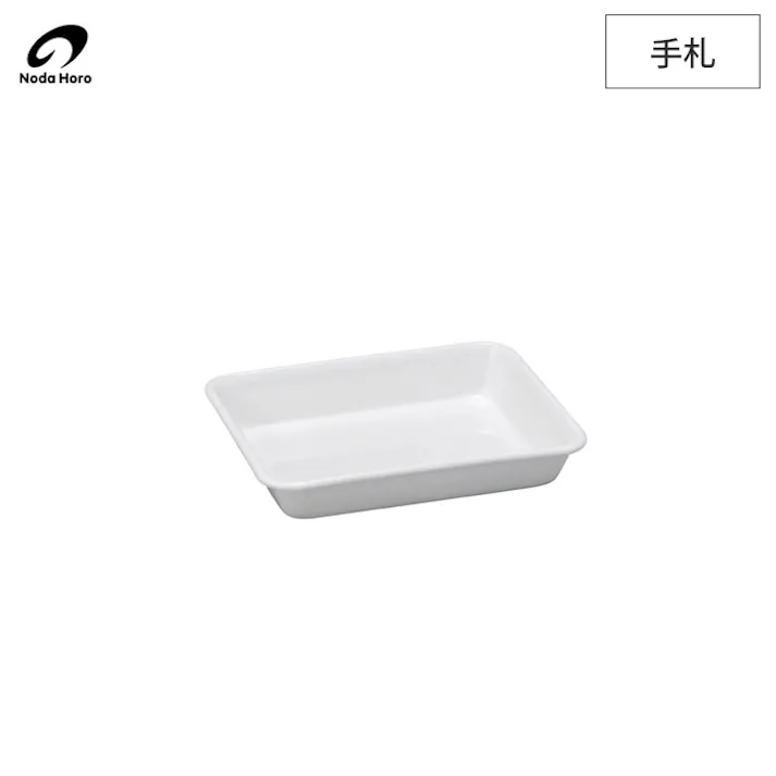 野田琺瑯 ホーロー バット 全白 手札 0.3L VA-27W【調理用品 調理ツール 琺瑯 キッチン ホーロー オーブン調理 容器 日本製】